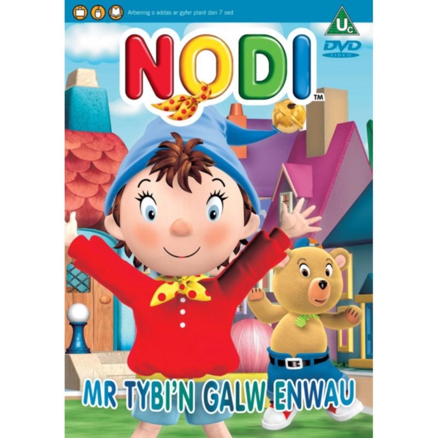 Noddy: Mr Tubby's Name Game (Welsh Language), DVD  DVD