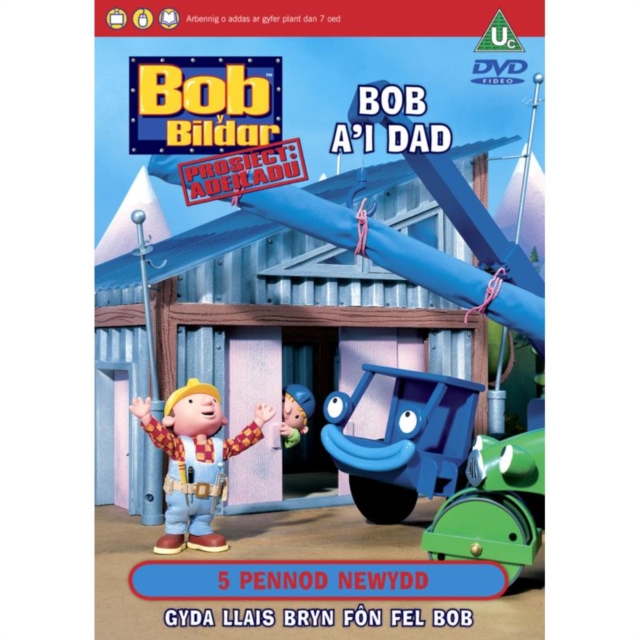 Bob the Builder: Chip Off the Old Block (Welsh Language), DVD  DVD