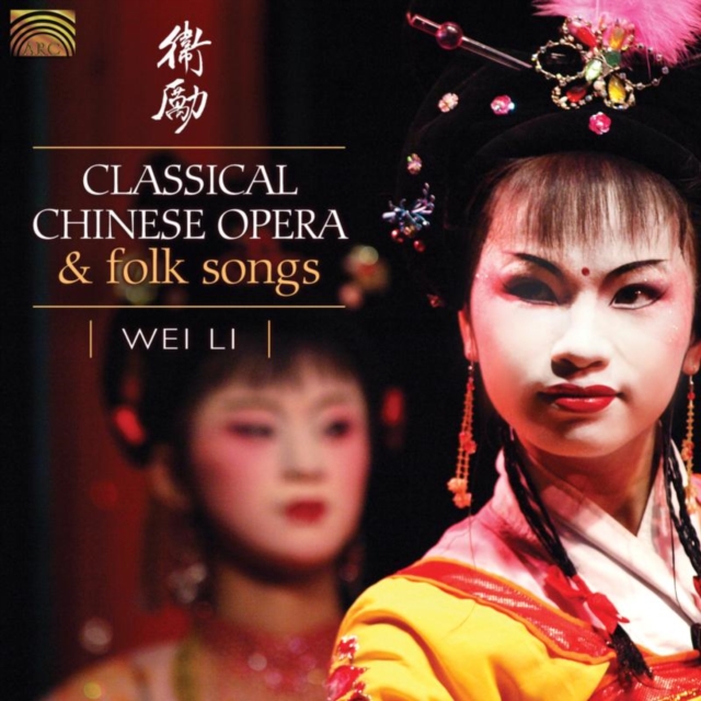 Classical Chinese Opera & Folk Songs (Bonus Tracks Edition), CD / Album Cd