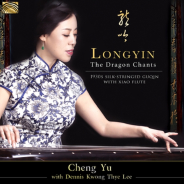 Longyin: The Dragon Chants, CD / Album (Jewel Case) Cd