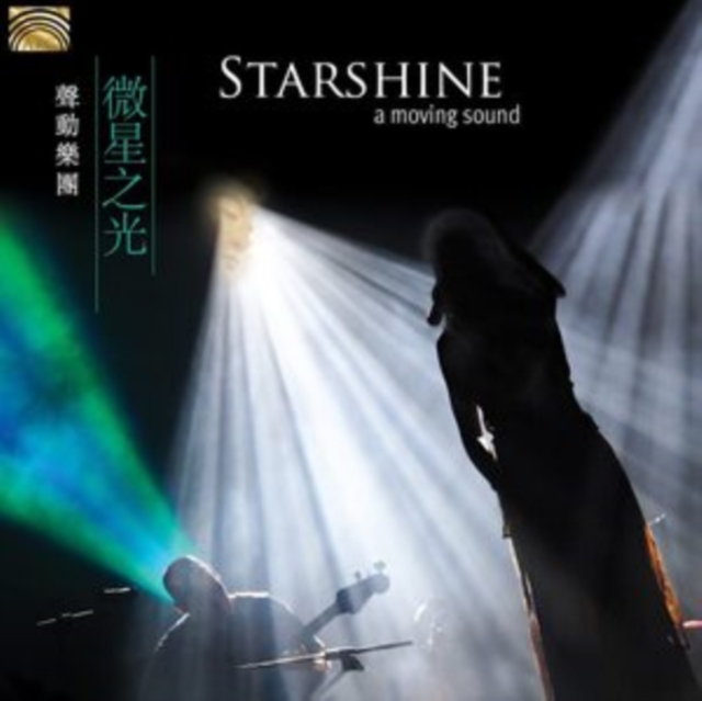 Starshine, CD / Album Digipak Cd