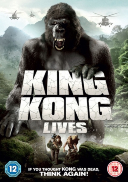 King Kong Lives, DVD DVD