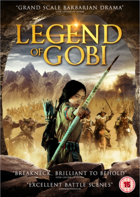 The Legend of Gobi, DVD DVD