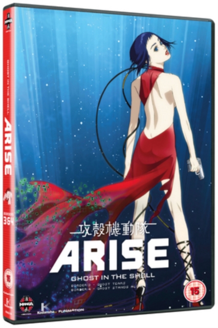 Ghost in the Shell Arise: Borders Parts 3 and 4, DVD  DVD