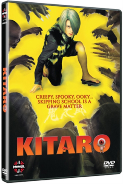 Kitaro, DVD  DVD