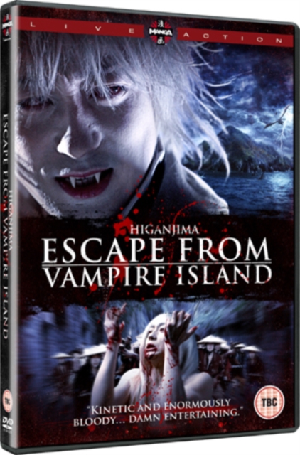 Higanjima - Escape from Vampire Island, DVD  DVD