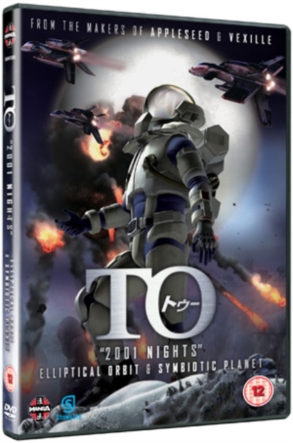TO - 2001 Nights, DVD  DVD
