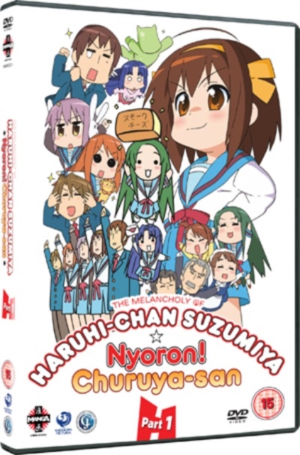 The Melancholy of Haruhi-chan Suzumiya: Collection 1, DVD DVD