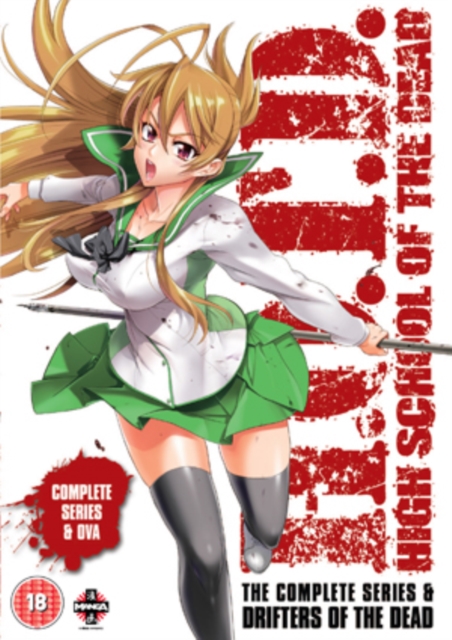 High School of the Dead: Complete Series, DVD DVD