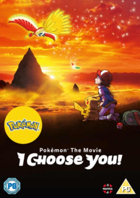 Pokémon the Movie: I Choose You!, DVD DVD