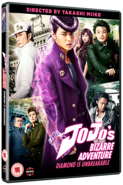 JoJo's Bizarre Adventure: Diamond Is Unbreakable - Part 1, DVD DVD