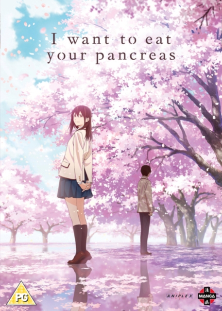 I Want to Eat Your Pancreas, DVD DVD
