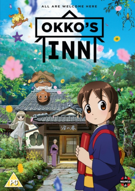 Okko's Inn, DVD DVD