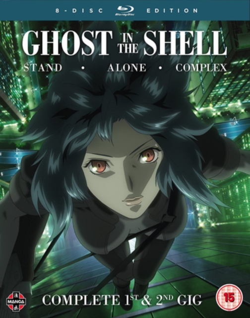 Ghost in the Shell - Stand Alone Complex: Complete 1st & 2nd Gig, Blu-ray BluRay