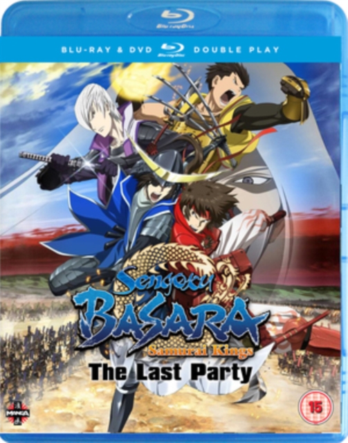 Sengoku Basara - Samurai Kings Movie: The Last Party, Blu-ray  BluRay