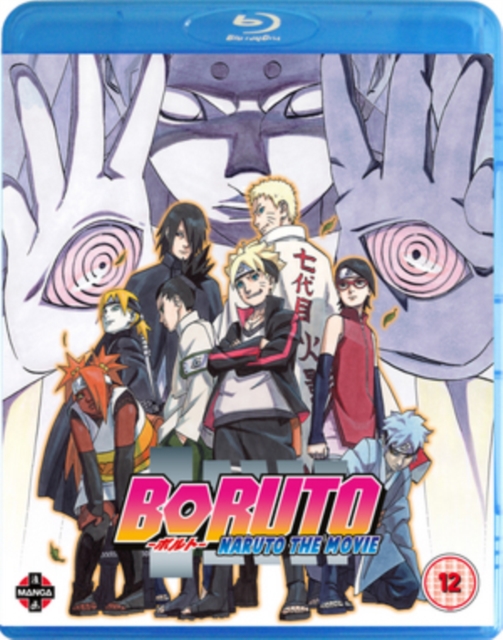 Boruto - Naruto the Movie, Blu-ray BluRay