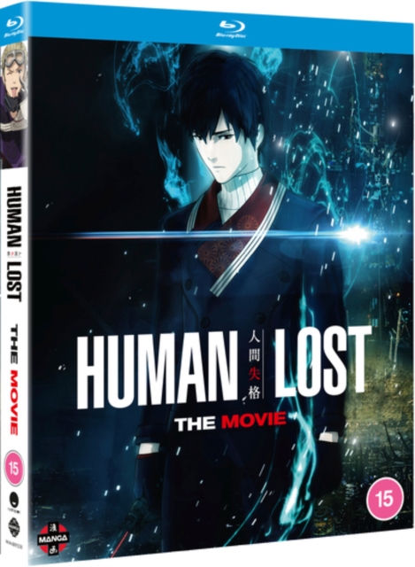 Human Lost, Blu-ray BluRay
