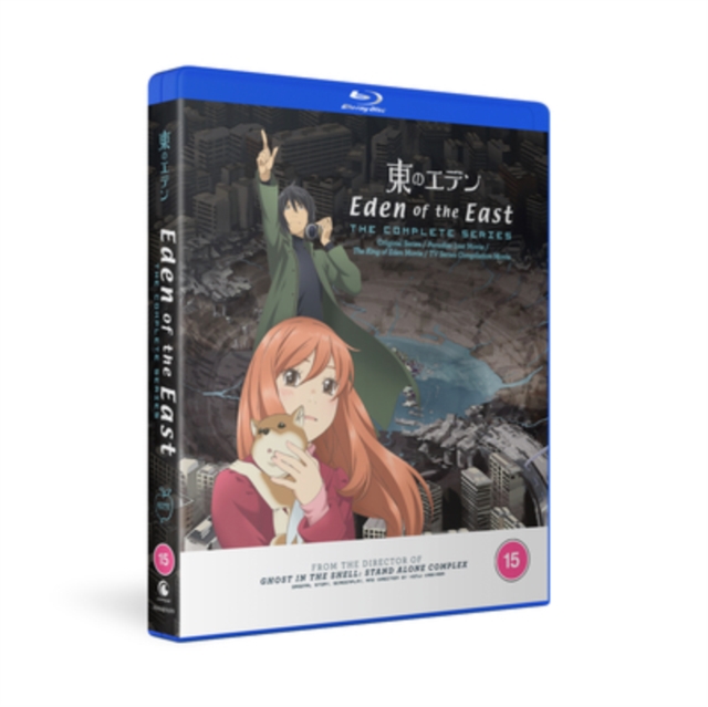 Eden of the East: The Complete Collection, Blu-ray BluRay