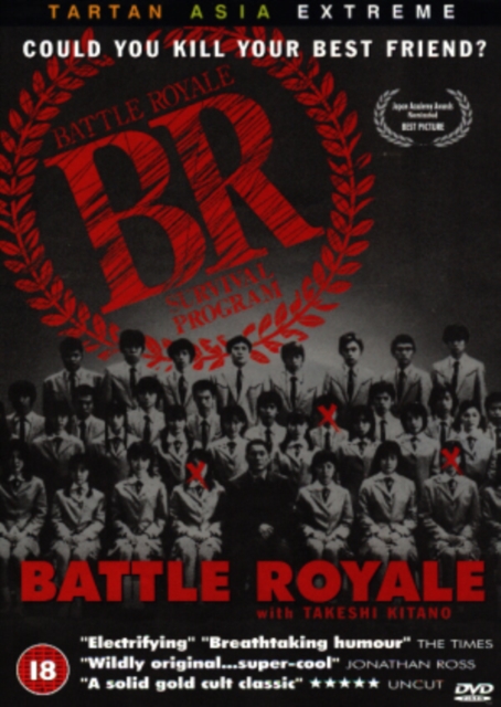 Battle Royale, DVD DVD