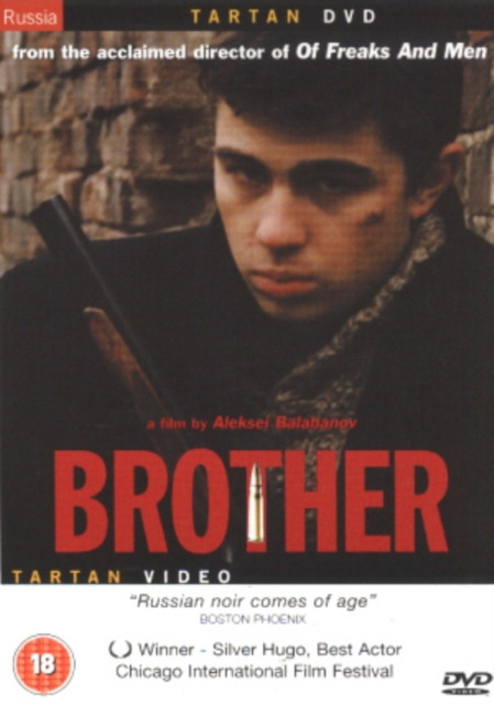 Brother, DVD  DVD