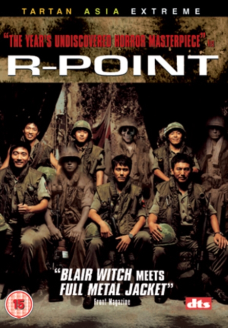 R-Point, DVD  DVD