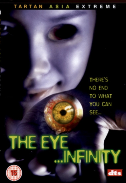 The Eye... Infinity, DVD DVD