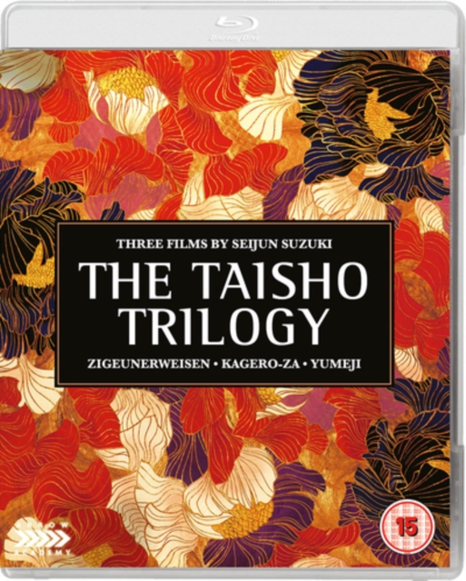 Seijun Suzuki's the Taisho Trilogy, Blu-ray BluRay