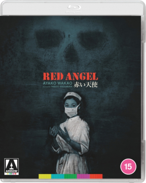 Red Angel, Blu-ray BluRay