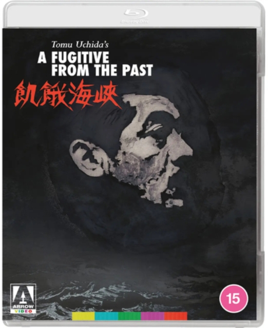 A   Fugitive from the Past, Blu-ray BluRay