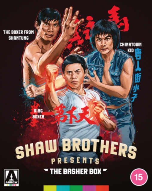 Shaw Brothers Presents: The Basher Box, Blu-ray BluRay