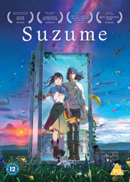 Suzume, DVD DVD