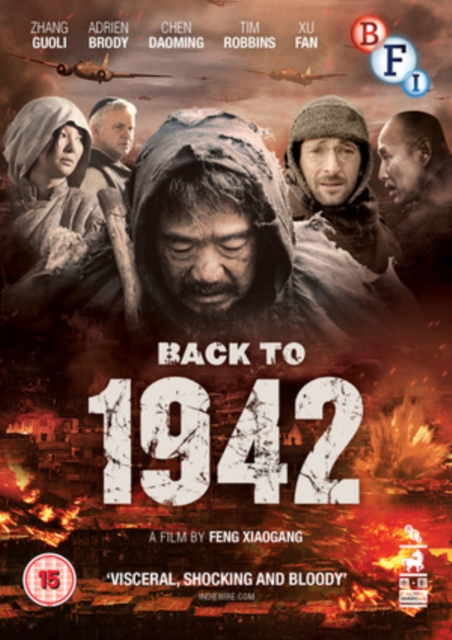 1942, DVD DVD