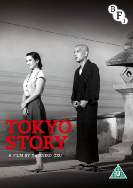 Tokyo Story, DVD DVD