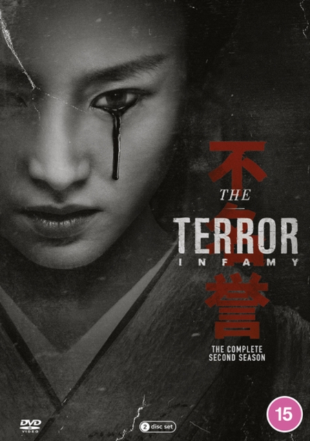The Terror: Season 2, DVD DVD