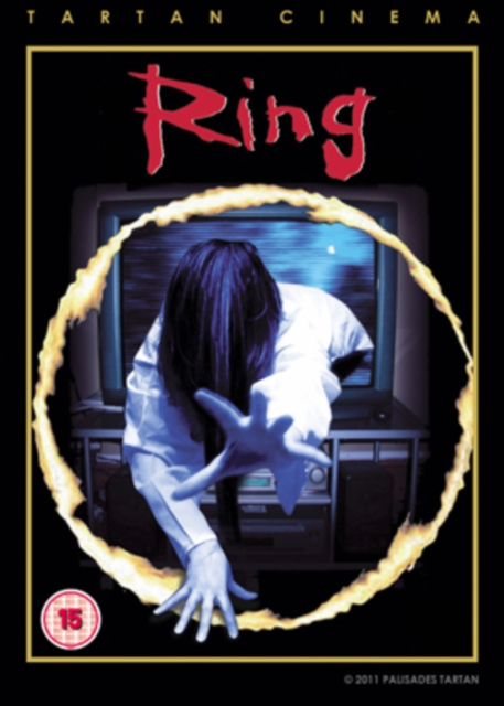 Ringu, DVD DVD