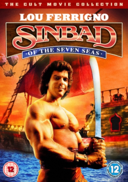 Sinbad of the Seven Seas, DVD  DVD