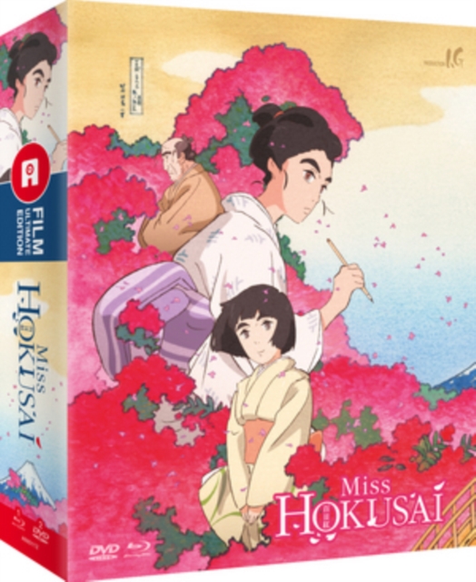 Miss Hokusai, Blu-ray BluRay