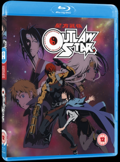 Outlaw Star: The Complete Series, Blu-ray BluRay