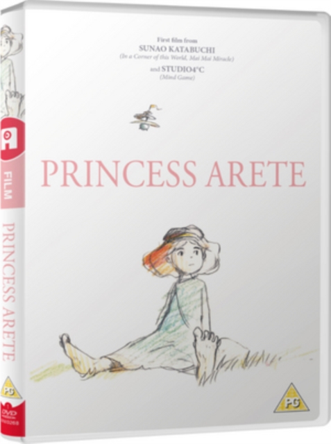 Princess Arete, DVD DVD