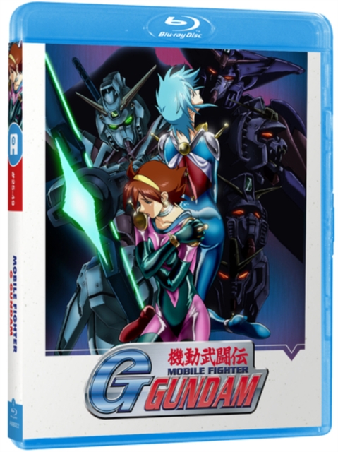 Mobile Fighter G Gundam: Part 2, Blu-ray BluRay