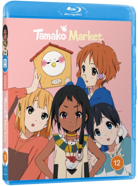 Tamako Market, Blu-ray BluRay