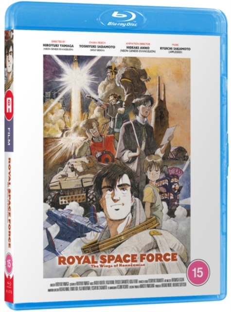 Royal Space Force: The Wings of Honneamise, Blu-ray BluRay