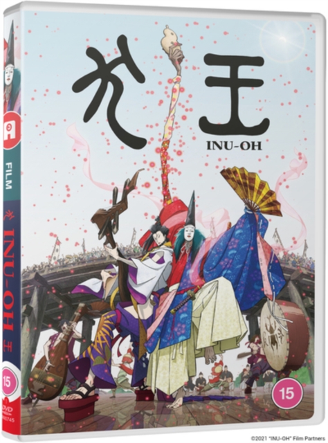 Inu-oh, DVD DVD