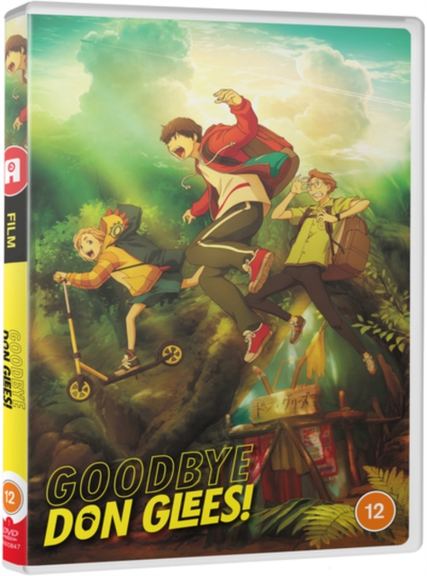 Goodbye, Don Glees!, DVD DVD