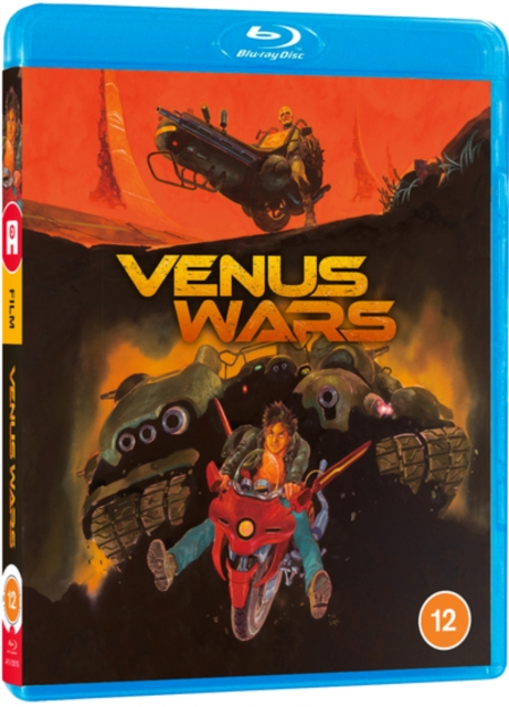 Venus Wars, Blu-ray BluRay