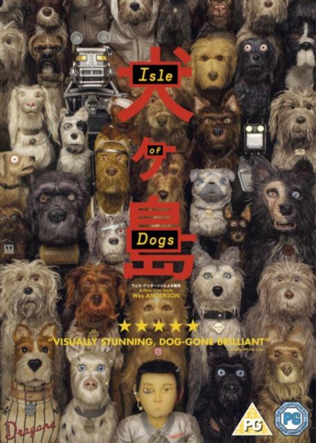 Isle of Dogs, DVD DVD