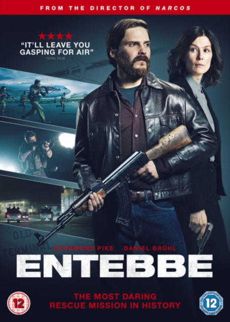 Entebbe, DVD DVD