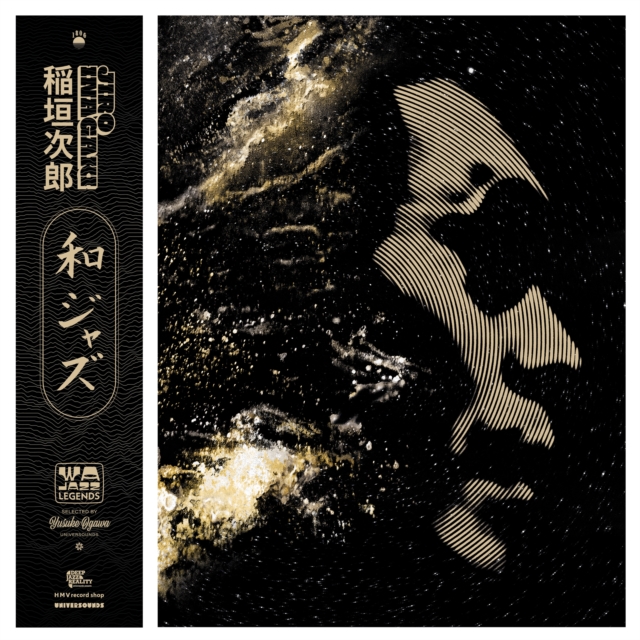 WaJazz Legends: Jiro Inagaki - Selected By Yusuke Ogawa, Vinyl / 12" Album Vinyl