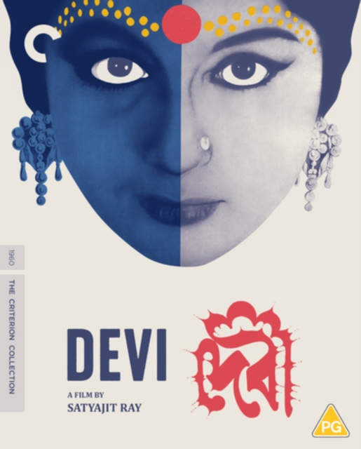 Devi - The Criterion Collection, Blu-ray BluRay