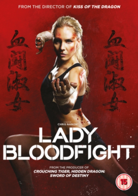 Lady Bloodfight, DVD DVD